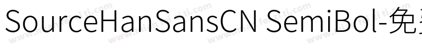 SourceHanSansCN SemiBol字体转换